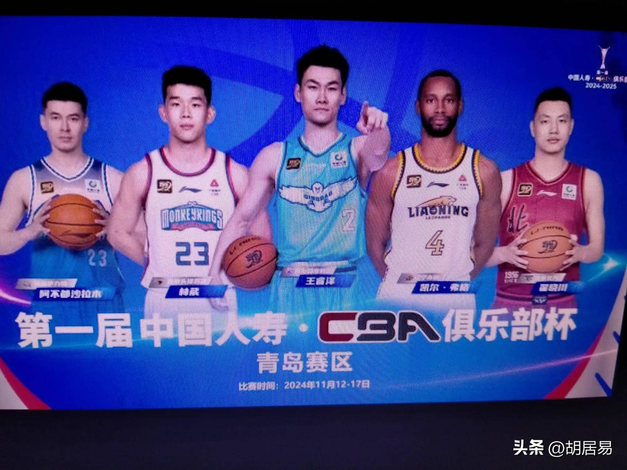 新疆队客场大胜,完胜对手稳固排名的简单介绍 新疆队客场大胜,完胜对手稳固排名的简单介绍