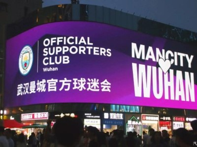 曼城签下新中场核心，球迷期待其表现的简单介绍