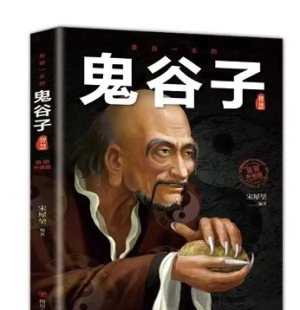 纵横捭阖，掌握每一次机会，才能取得胜利