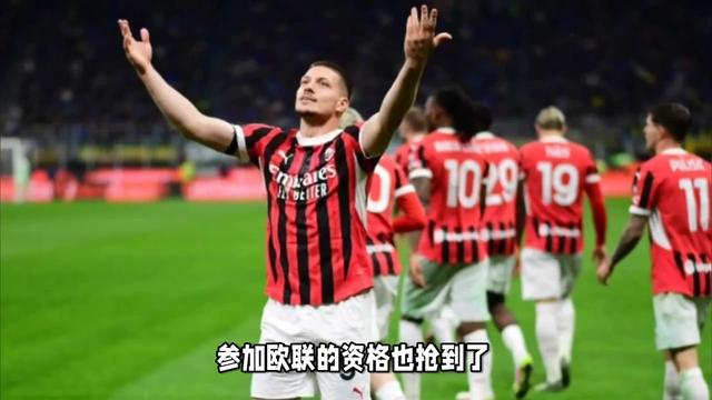 爱游戏官网入口-AC米兰客场丢分，欧战席位受威胁