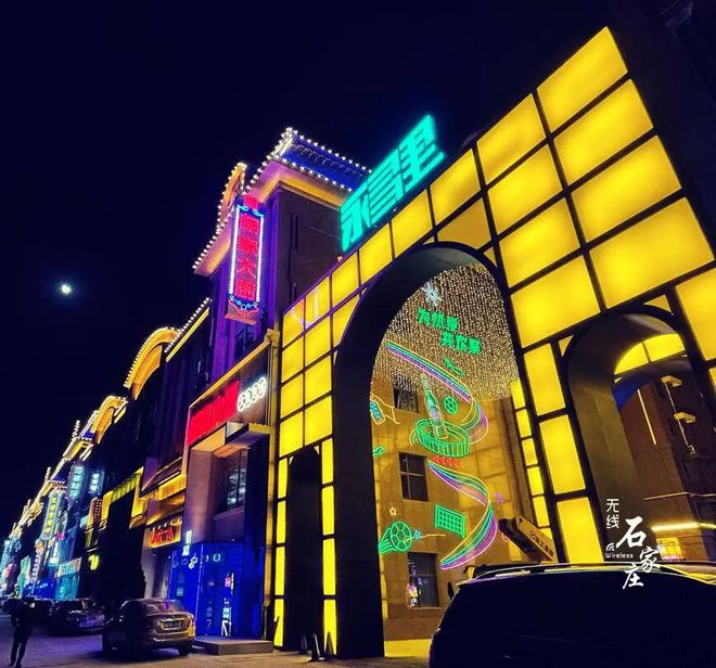 石家庄永昌惊险胜利，士气大增的简单介绍