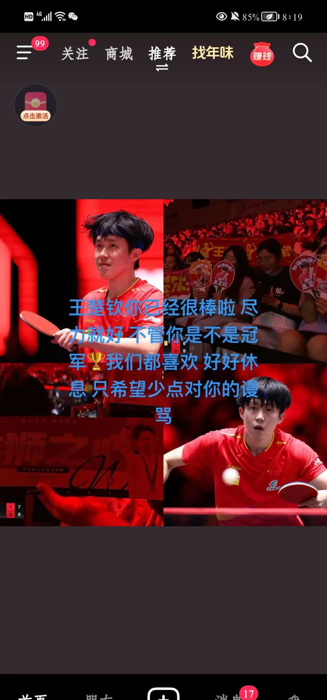 爱游戏登录入口-包含青海队主场取胜，豪取一场激战的词条