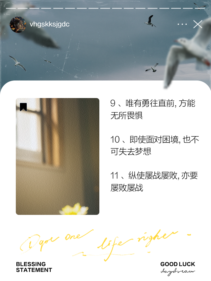 爱游戏app-铁血军团！比赛中球队展现出的坚强作风鼓舞人心的简单介绍