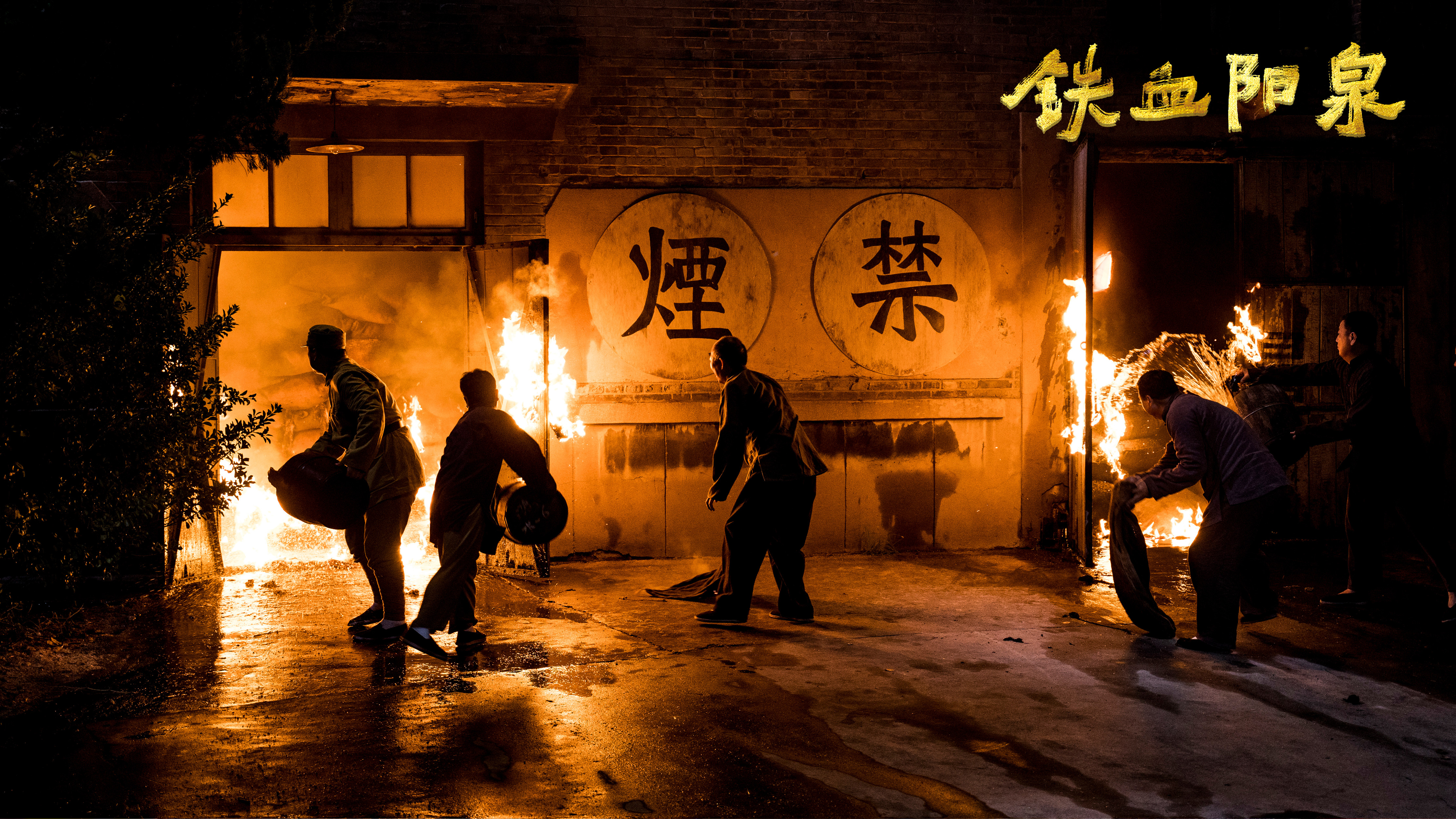 铁血军团！比赛中球队展现出的坚强作风鼓舞人心的简单介绍