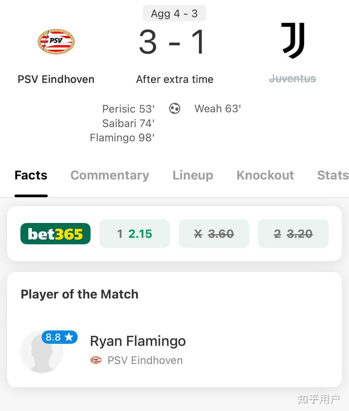 皇家马德里客场告负，巴黎晋级