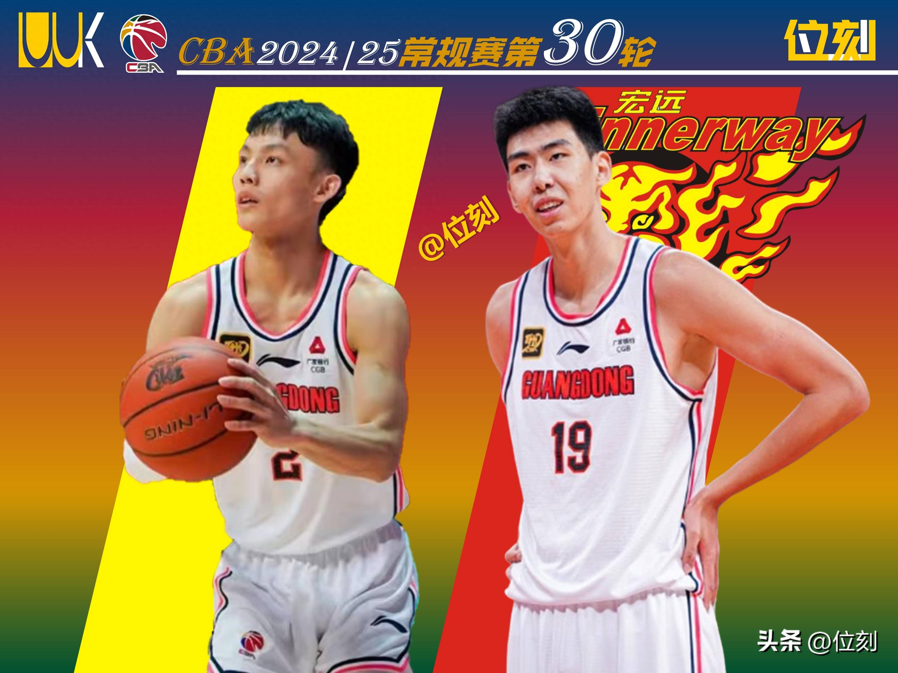 爱游戏官方入口-广东宏远准备在新疆与辽宁队交锋的比赛中施展全力的简单介绍