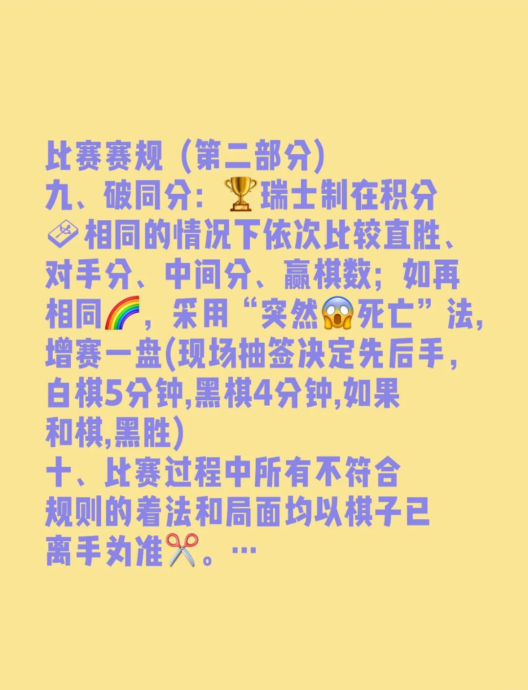 爱游戏官网网页版入口-比赛节奏逐渐加快，双方争分夺秒