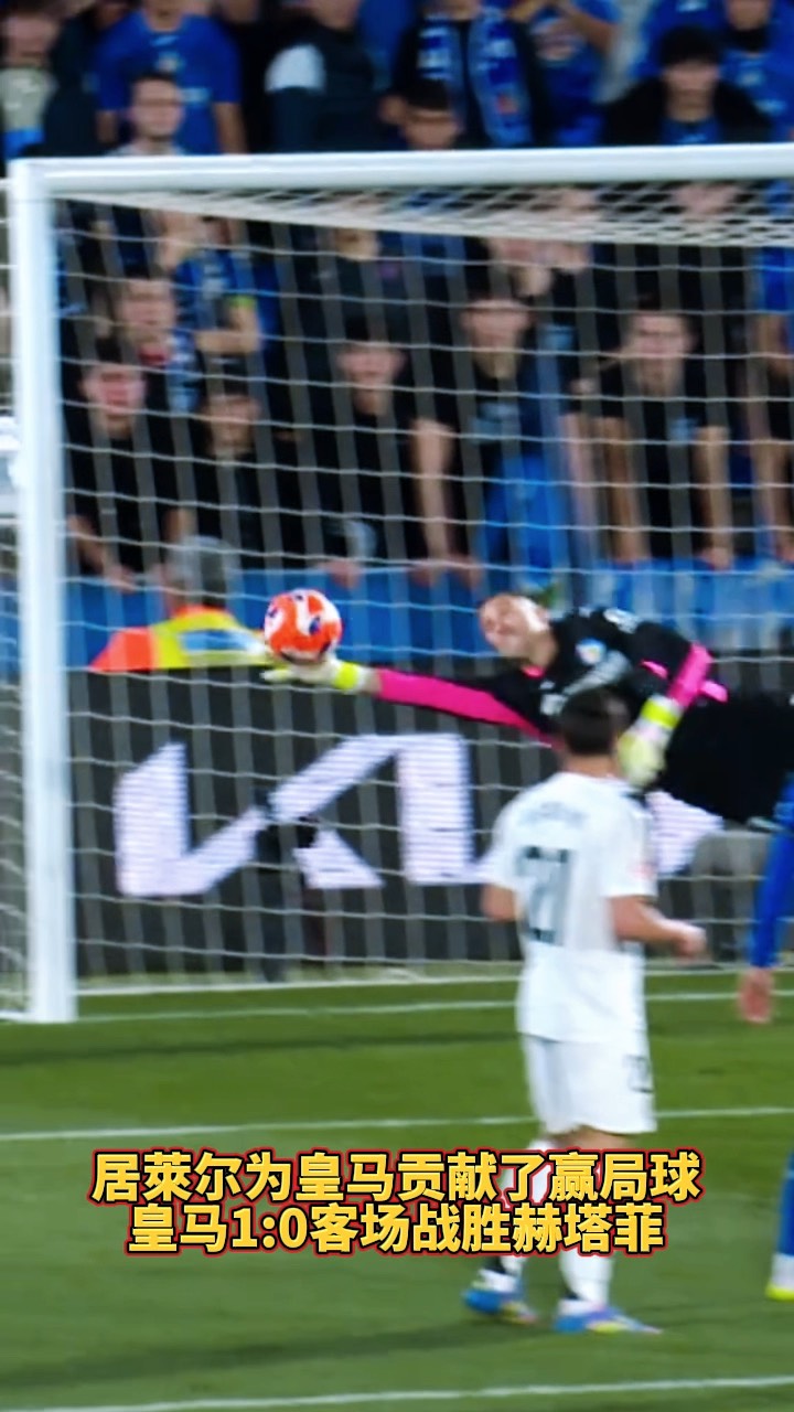 爱游戏app下载-赫塔菲客场不敌对手，积分惨淡的简单介绍