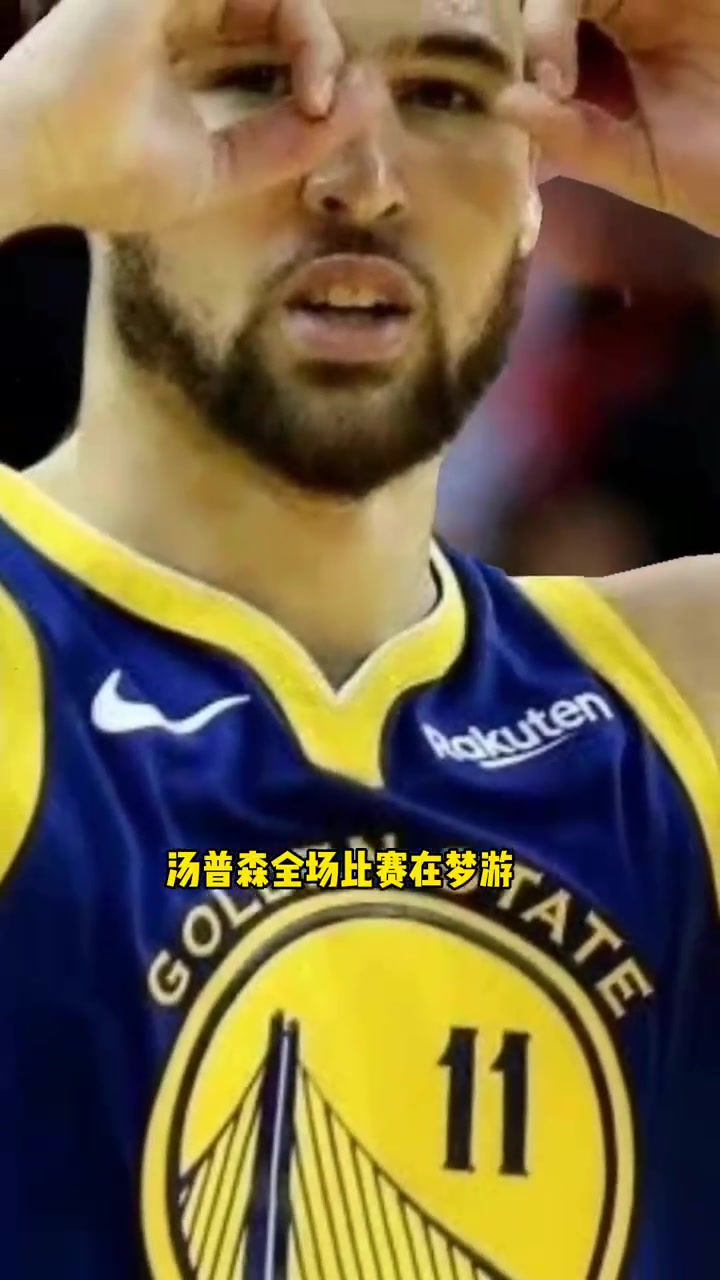 爱游戏官方登录入口-包含勇士惨败爵士，汤普森表现不佳的词条