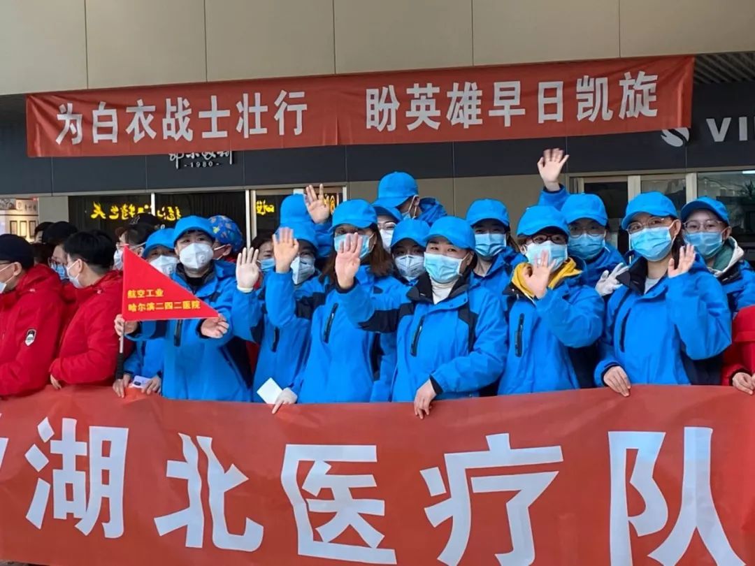 爱游戏网页版入口-哈尔滨队仅胜山东队，苦战取胜