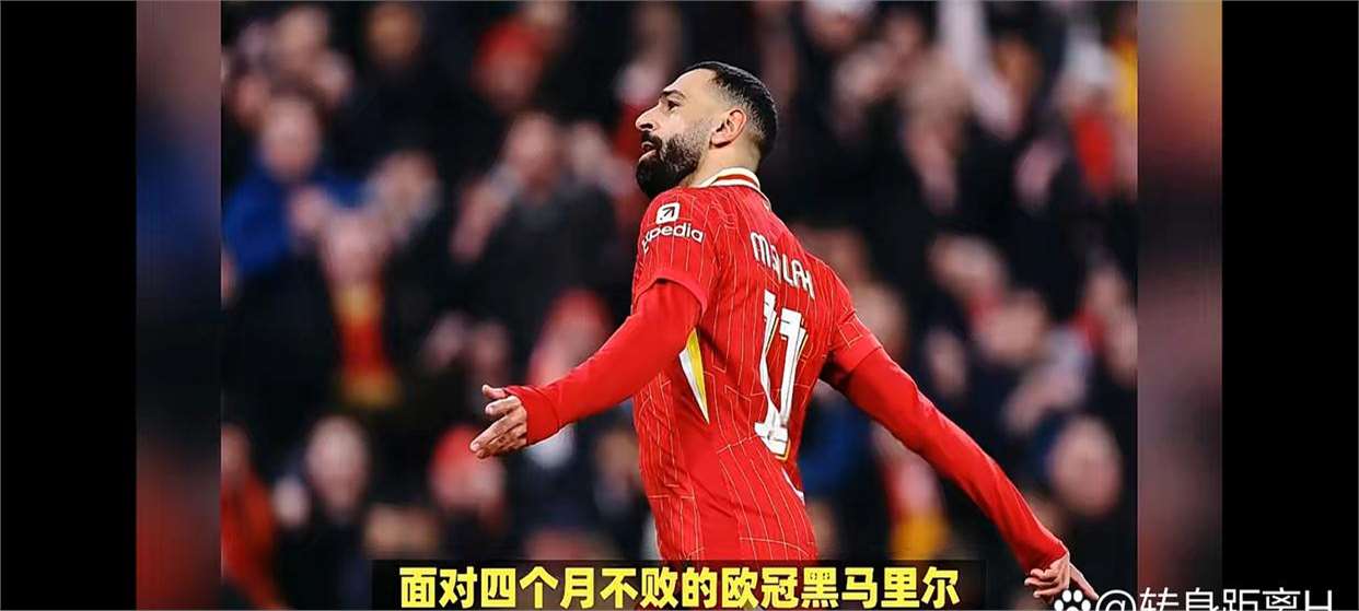 包含利物浦惊险过关,艰难晋级半决赛的词条 包含利物浦惊险过关,艰难晋级半决赛的词条