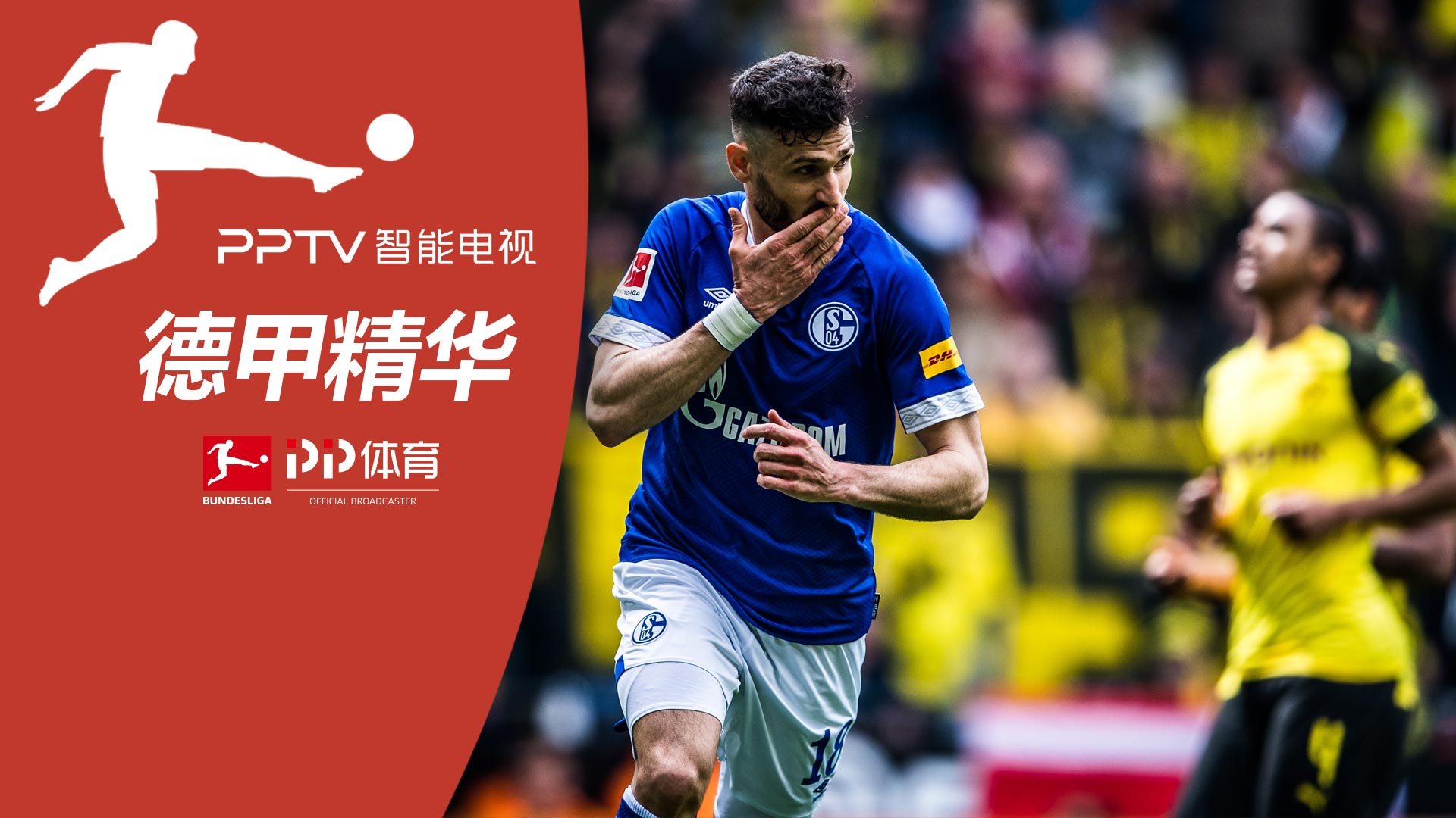 爱游戏网页版-欧洲男篮锦标赛大幕拉开，豪强争霸一触即发的简单介绍