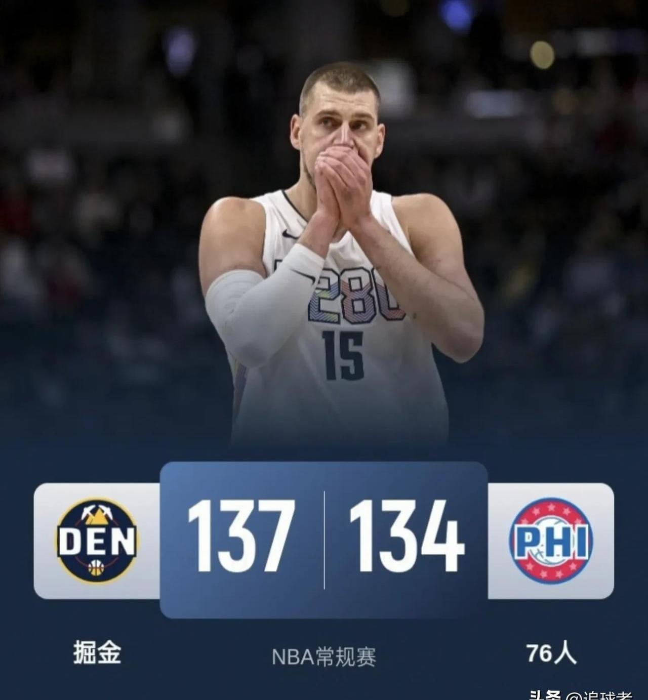 NBA球队主教练因紧急情况错过一场必胜比赛