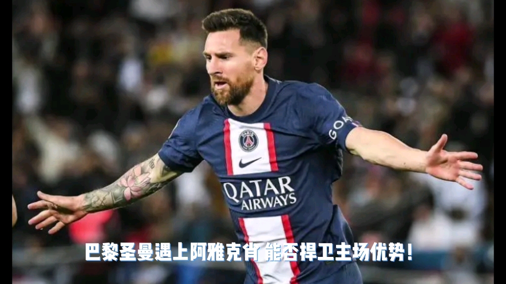 爱游戏-阿雅克肖在法甲比赛中获得积极成绩