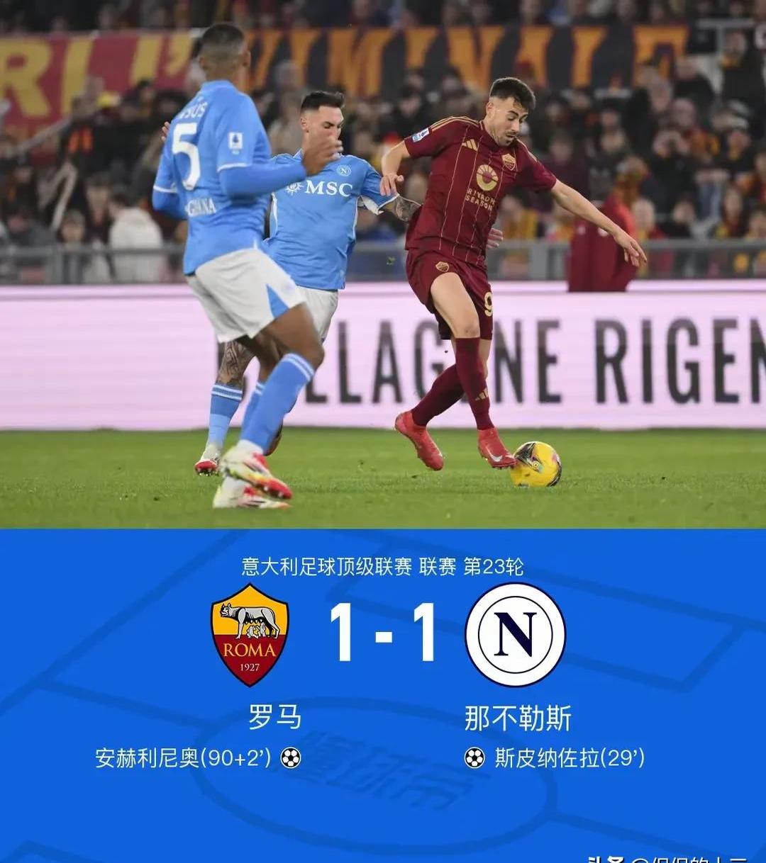 爱游戏官网-关于那不勒斯战胜桑普多利亚，取得胜利将上升的信息