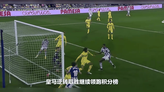 爱游戏在线-雷加利斯主场取胜，豪取三分