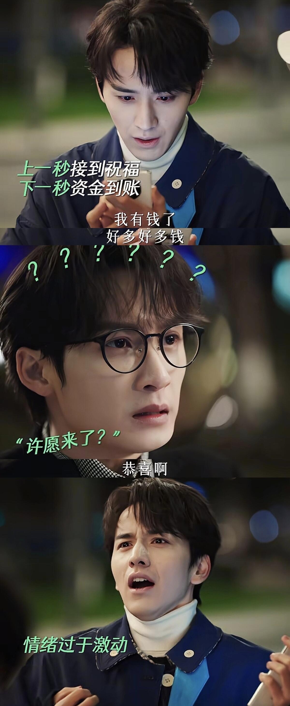 胜负将在一线间决出，谁将笑到最后