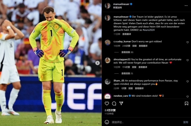 切尔西惜败出局,欧冠梦想破灭 切尔西惜败出局,欧冠梦想破灭