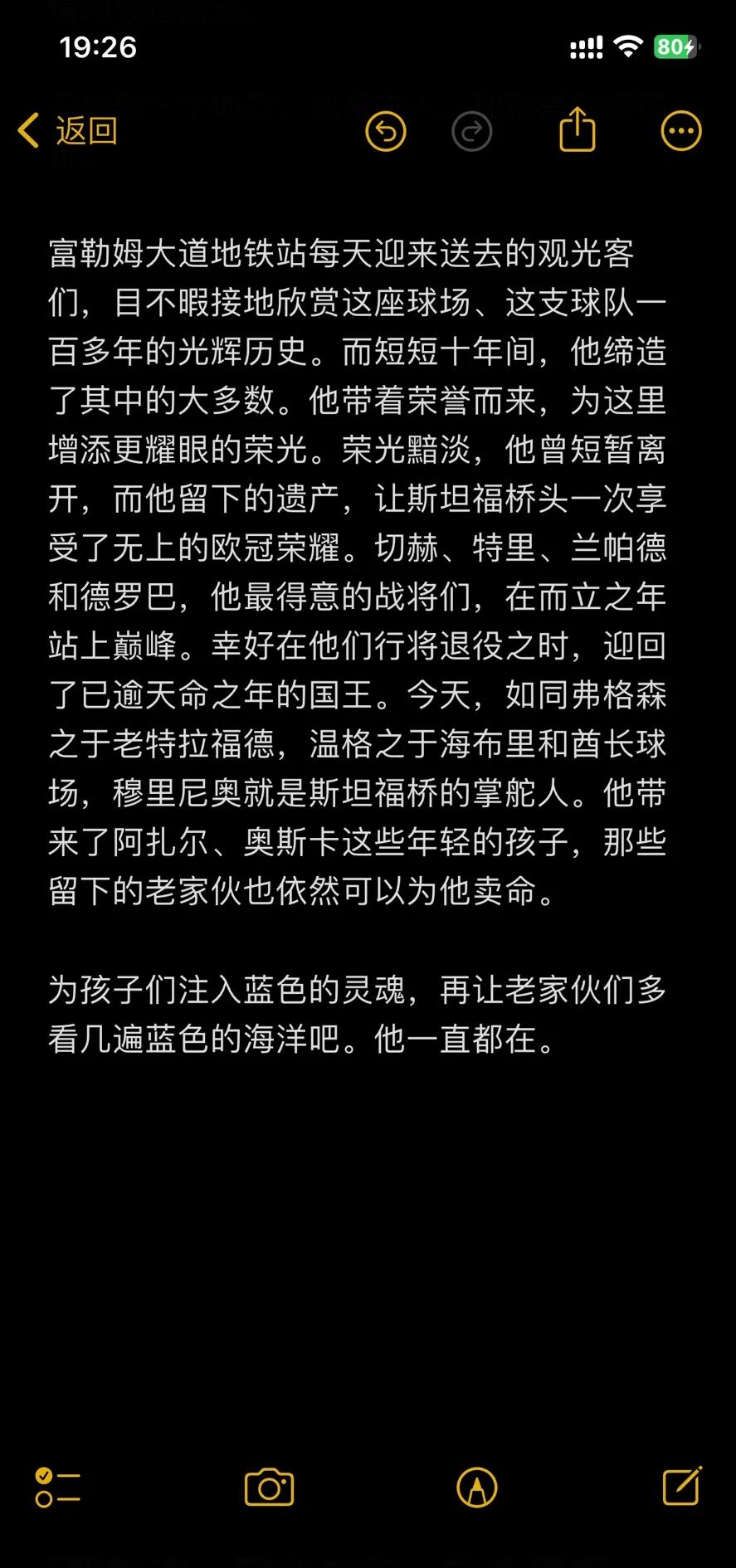 爱游戏网页版登录入口-帕尔梅拉斯战术布置详解，主帅重点强调防守反击的简单介绍