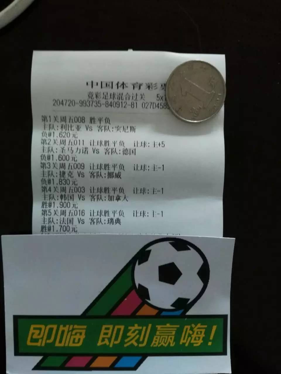 爱游戏登录入口-包含德国客场大胜，积分排名提升的词条