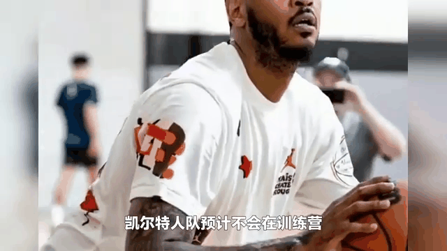 爱游戏官方登录入口-关于凯尔特人球员在社交平台上晒出个人训练成果和动态，期待新赛季的表现的信息