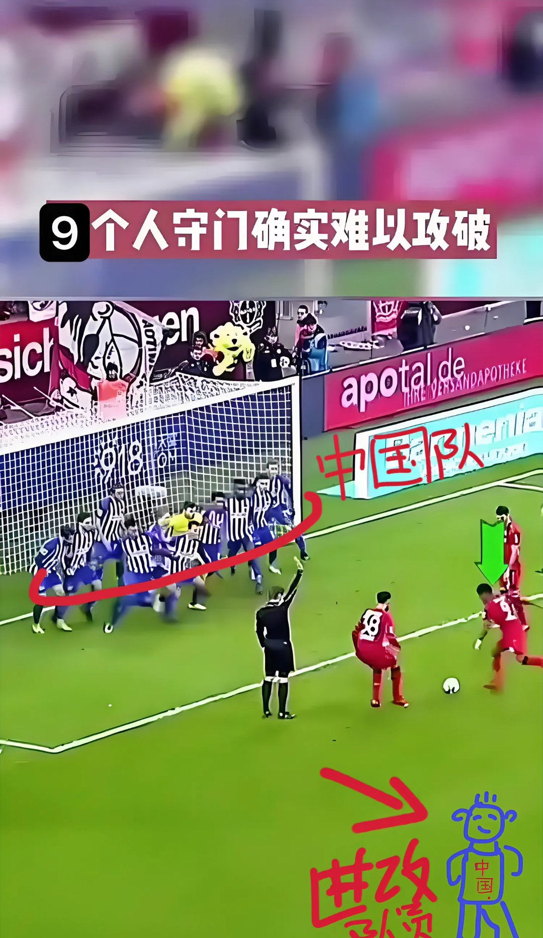 爱游戏入口-广州恒大主场不敌北京人和，遭遇不利局面的简单介绍