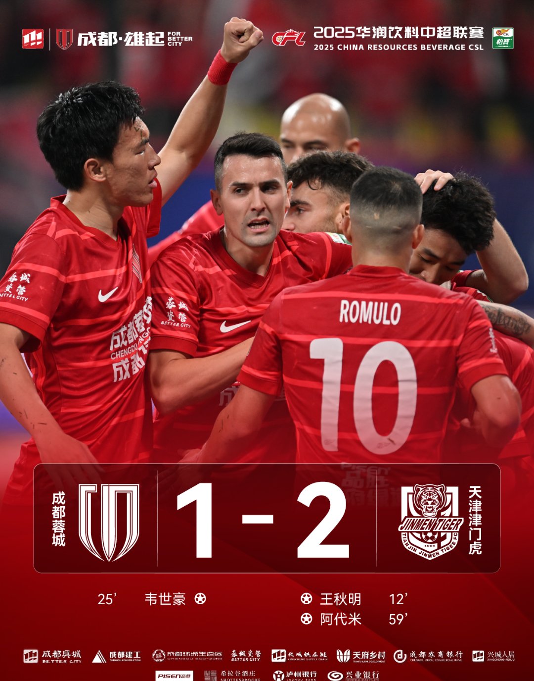 爱游戏官网-大胜客场作战，球队士气高涨信心爆棚的简单介绍