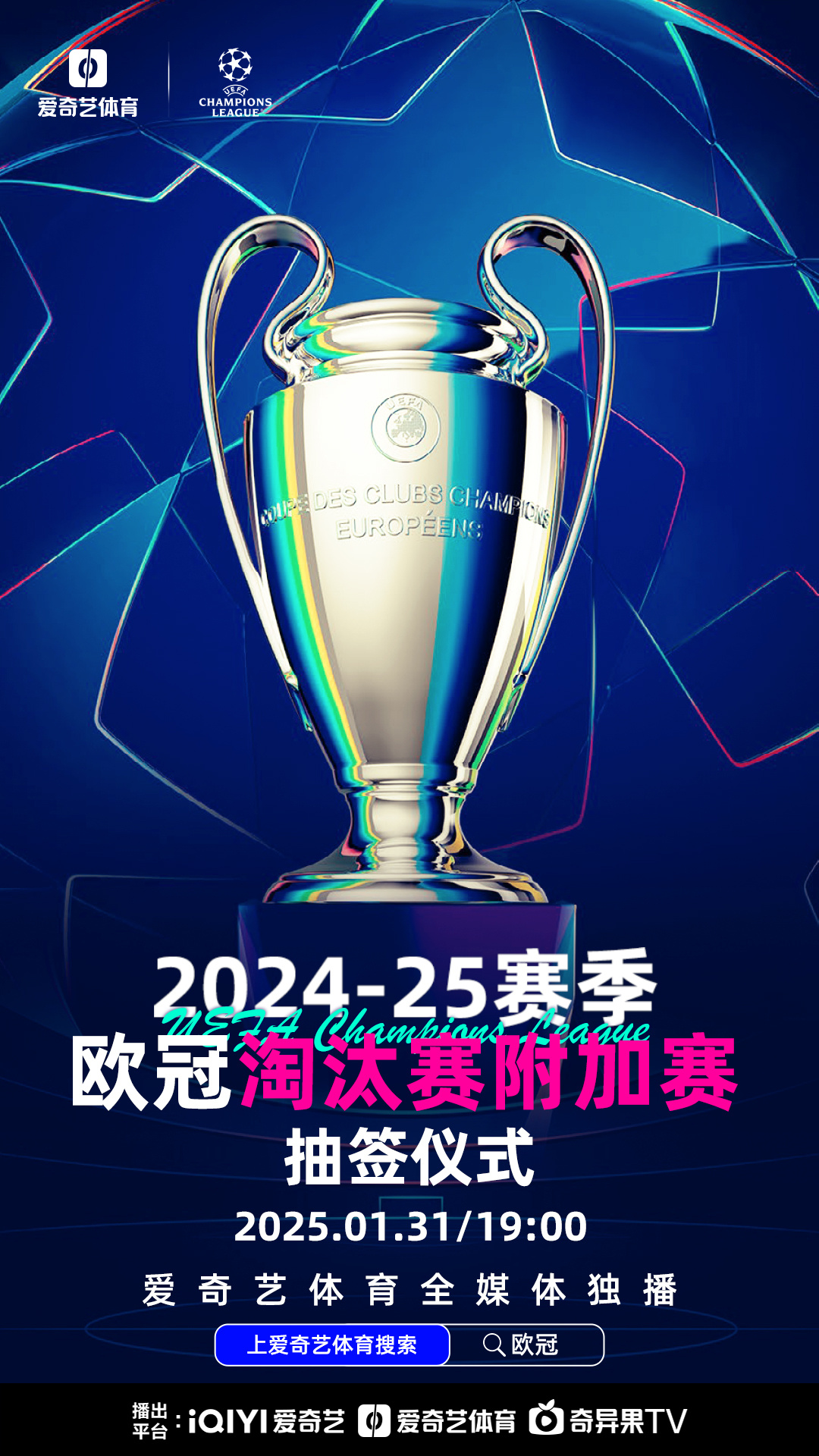 爱游戏在线-欧冠资格赛精彩继续，球队全力争夺晋级机会的简单介绍