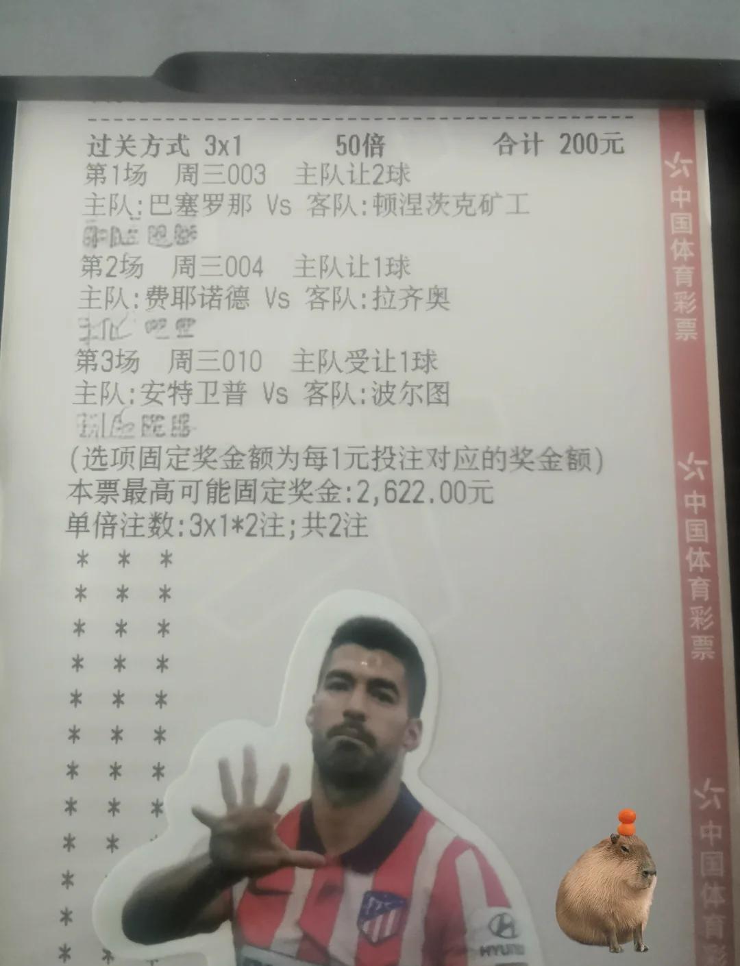 爱游戏体育官网-西汉姆联客场告捷，积分榜位置略有上升