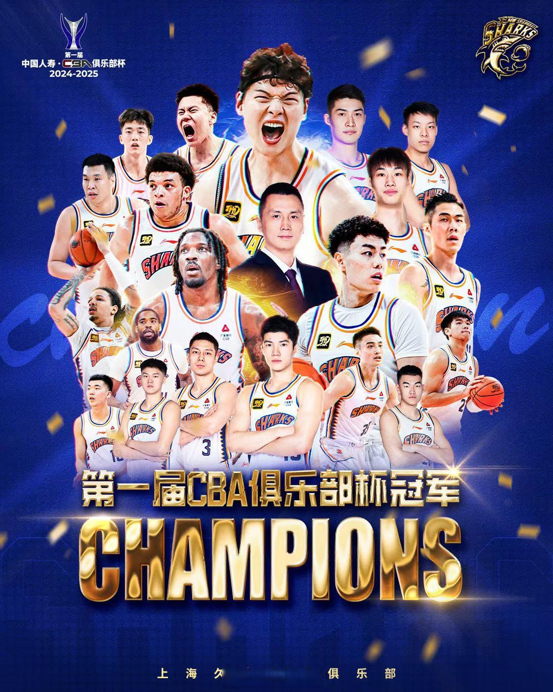 上海男篮客场战胜新疆队,实现反超 上海男篮客场战胜新疆队,实现反超