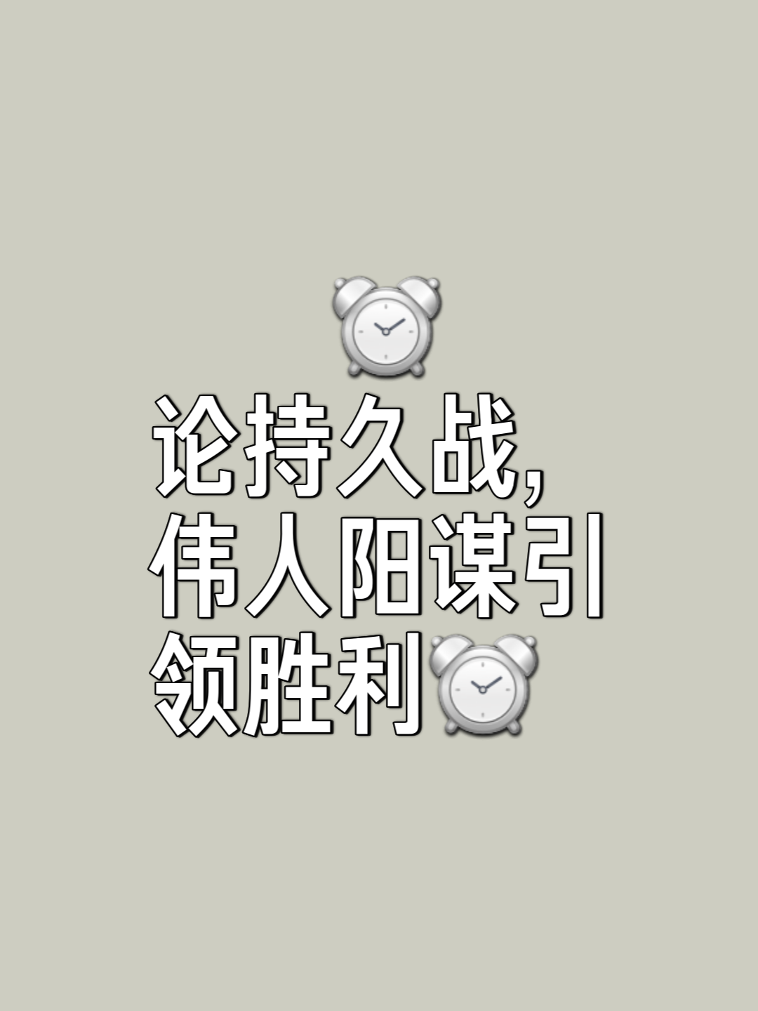 爱游戏官方入口-昂热士气高涨，希望继续取得胜利的简单介绍