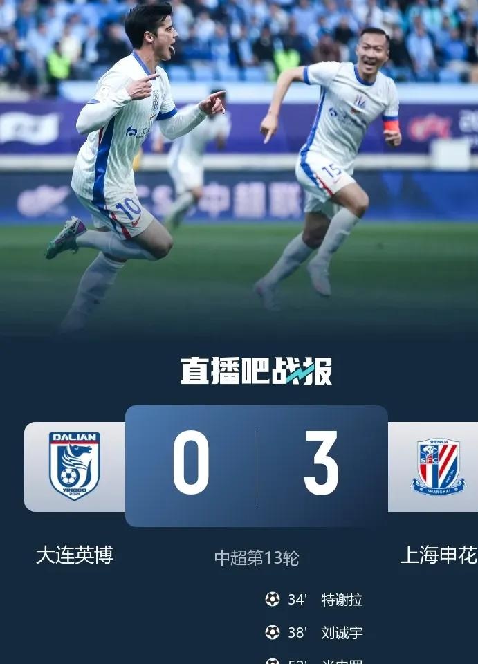 爱游戏app-上海申花取得重要胜利，晋级下一阶段的简单介绍