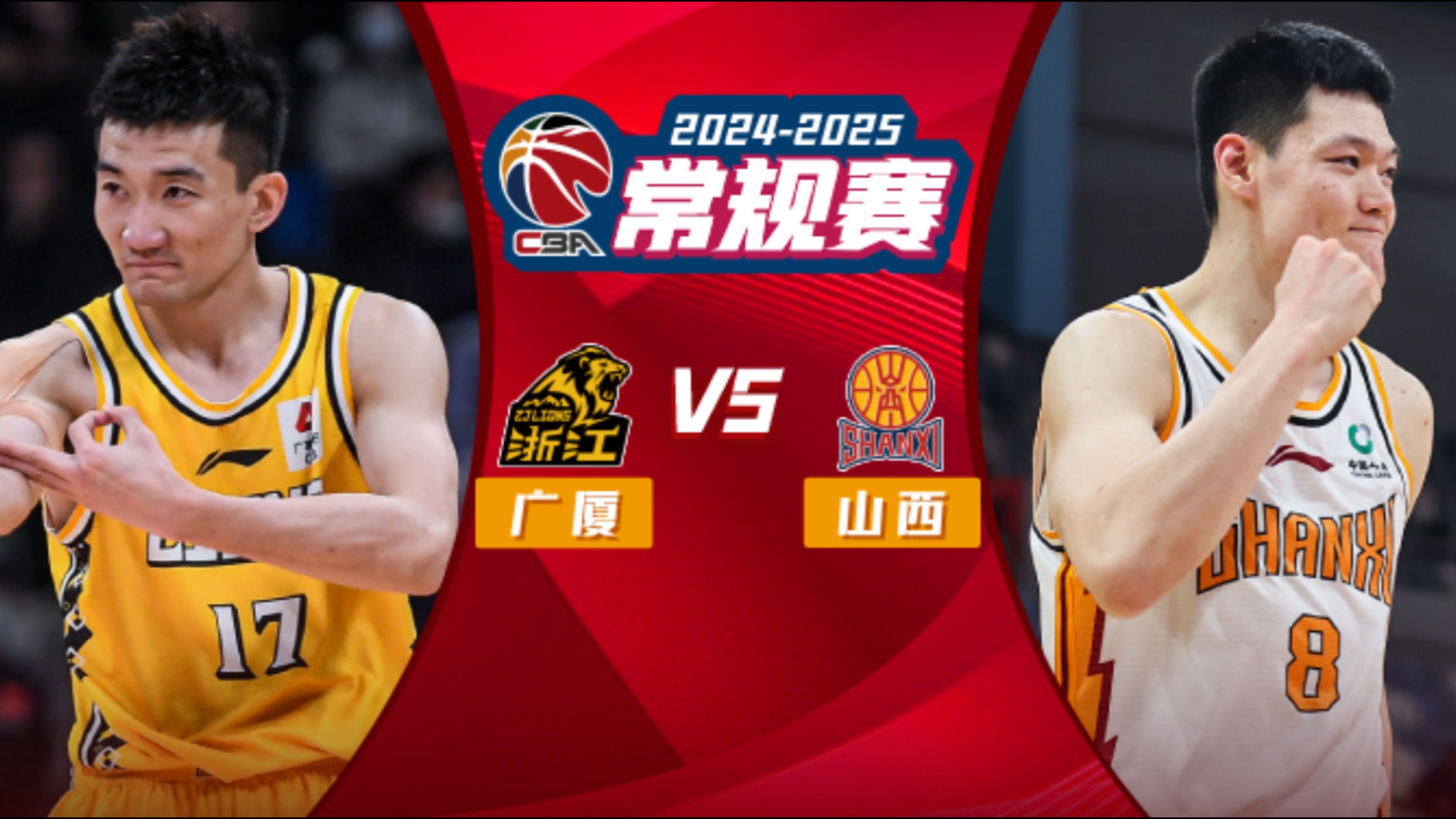 爱游戏官网-浙江队遇强对手主场苦战取胜！