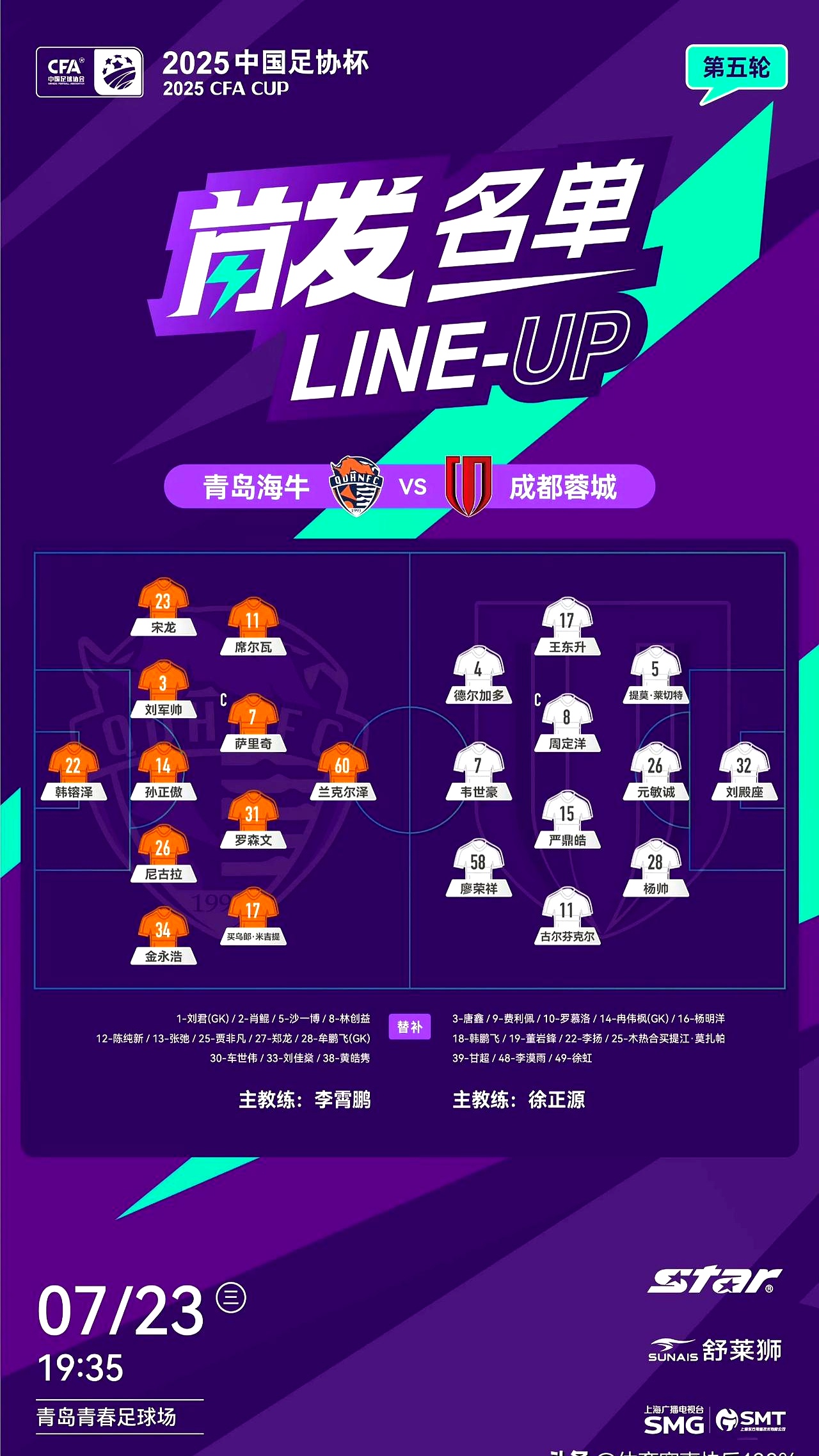 爱游戏网页版入口-关于大名单调整，球队实力大增成为强队的信息